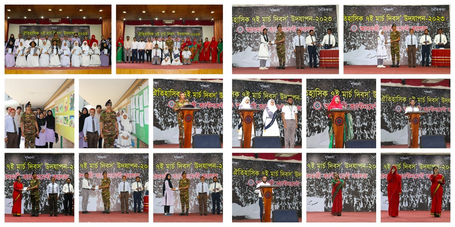 Adamjee Cantonment College Organized A Colorful Program To Celebrate The Historic 7th March 3664